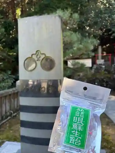 葛城神社(徳島県)