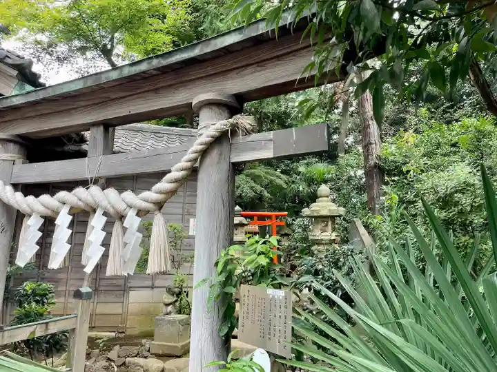 浅間神社(東京都)
