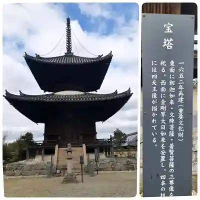 叡福寺の{uncategorized: "未分類", other: "その他", undefined: "問題あり", building: "その他建物", grave: "お墓", sacred_gate: "鳥居", guardian: "狛犬", statue: "像", buddha: "仏像", history: "歴史", nature: "自然", garden: "庭園", animal: "動物", pagoda: "塔", temizu: "手水舎", mountain_gate: "山門・神門", sanctuary: "本殿・本堂", subordinate: "末社・摂社", art: "芸術", scenery: "景色", jizo: "地蔵", ema: "絵馬", goshuin: "御朱印", omikuji: "おみくじ", items: "授与品その他", amulet: "お守り", goshuincho: "御朱印帳", eats: "食事", festival: "お祭り", votive_dance: "神楽", shichigosan: "七五三参", wedding: "結婚式", experience: "体験その他", initially: "初詣", around: "周辺", anti_infection: "感染症対策"}