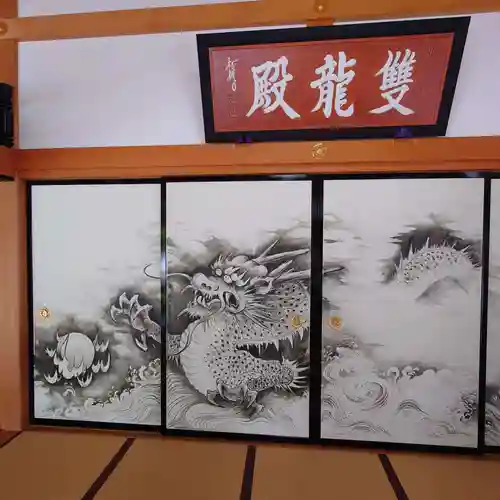 宝徳寺のその他建物