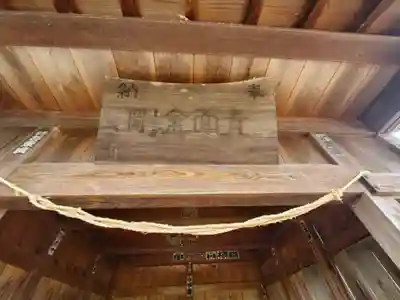 西宮神社(栃木県)