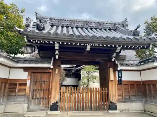 新德禅寺 (新徳寺)の山門・神門