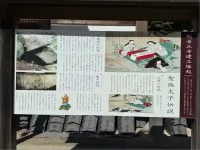 観音正寺(滋賀県)
