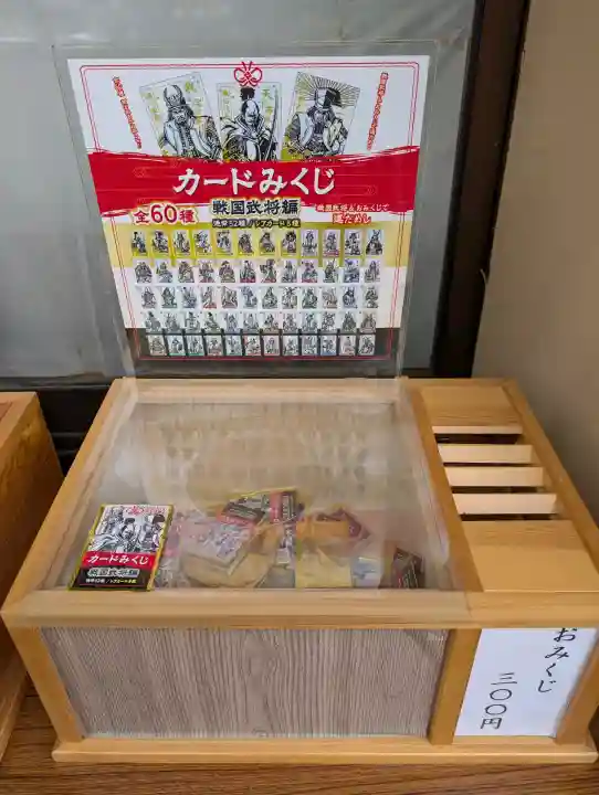 豊景神社の{uncategorized: "未分類", other: "その他", undefined: "問題あり", building: "その他建物", grave: "お墓", sacred_gate: "鳥居", guardian: "狛犬", statue: "像", buddha: "仏像", history: "歴史", nature: "自然", garden: "庭園", animal: "動物", pagoda: "塔", temizu: "手水舎", mountain_gate: "山門・神門", sanctuary: "本殿・本堂", subordinate: "末社・摂社", art: "芸術", scenery: "景色", jizo: "地蔵", ema: "絵馬", goshuin: "御朱印", omikuji: "おみくじ", items: "授与品その他", amulet: "お守り", goshuincho: "御朱印帳", eats: "食事", festival: "お祭り", votive_dance: "神楽", shichigosan: "七五三参", wedding: "結婚式", experience: "体験その他", initially: "初詣", around: "周辺", anti_infection: "感染症対策"}