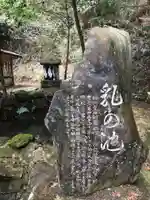 撃鼓神社(福岡県)