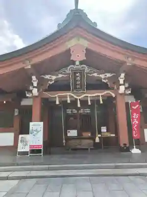 吹揚神社の{uncategorized: "未分類", other: "その他", undefined: "問題あり", building: "その他建物", grave: "お墓", sacred_gate: "鳥居", guardian: "狛犬", statue: "像", buddha: "仏像", history: "歴史", nature: "自然", garden: "庭園", animal: "動物", pagoda: "塔", temizu: "手水舎", mountain_gate: "山門・神門", sanctuary: "本殿・本堂", subordinate: "末社・摂社", art: "芸術", scenery: "景色", jizo: "地蔵", ema: "絵馬", goshuin: "御朱印", omikuji: "おみくじ", items: "授与品その他", amulet: "お守り", goshuincho: "御朱印帳", eats: "食事", festival: "お祭り", votive_dance: "神楽", shichigosan: "七五三参", wedding: "結婚式", experience: "体験その他", initially: "初詣", around: "周辺", anti_infection: "感染症対策"}