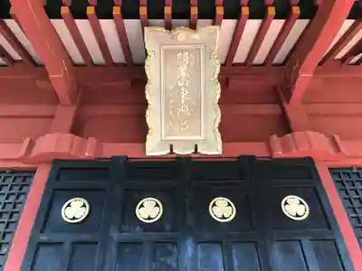 出羽神社(出羽三山神社)～三神合祭殿～のその他建物