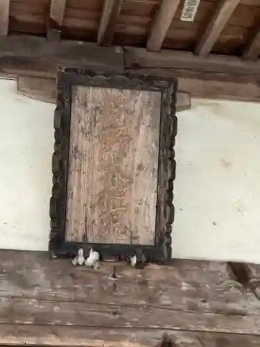 熊野神社のその他建物