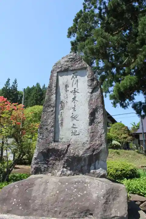 常光寺のその他建物