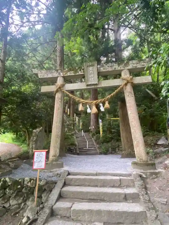 金持神社(鳥取県)