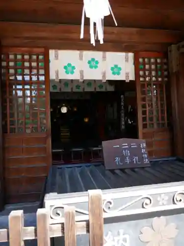 山梨縣護國神社の本殿・本堂