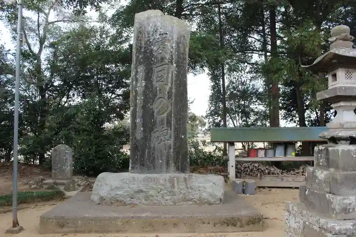 武射神社(千葉県)