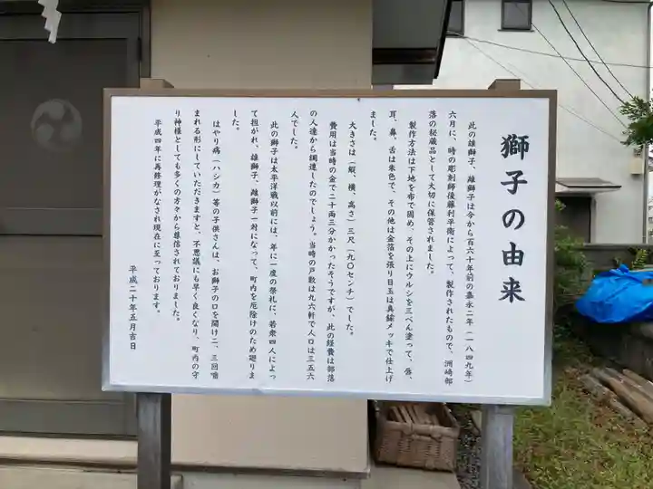 洲崎神社(神奈川県)