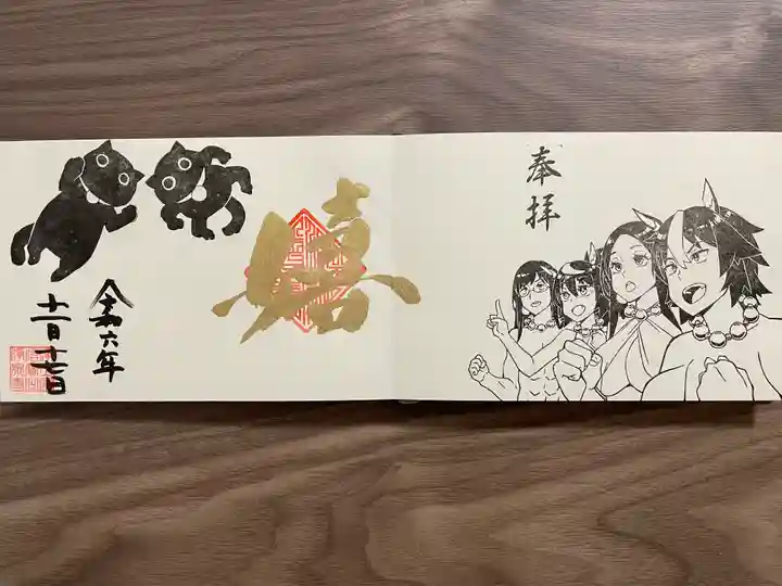 治寶山 浄泉寺(愛知県)