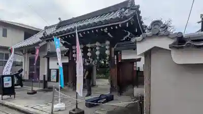 上宮王院聖徳寺(京都府)