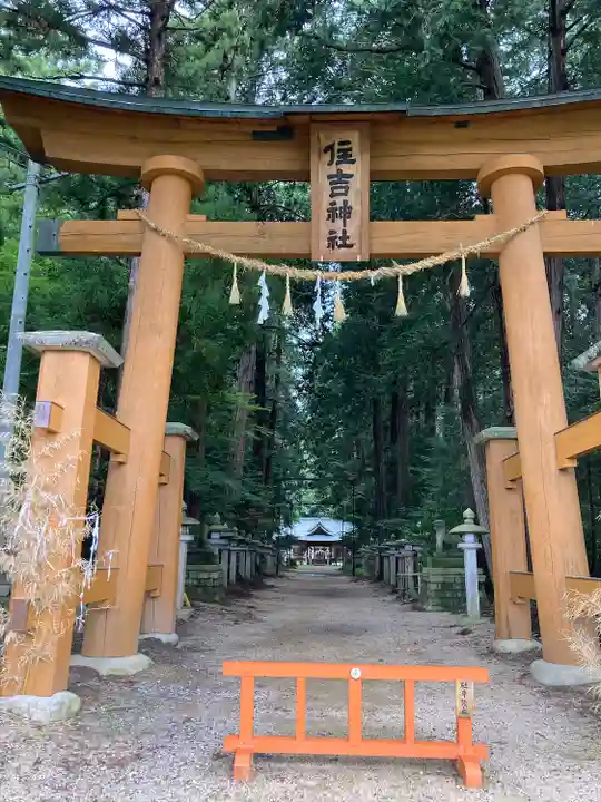 住吉神社(長野県)