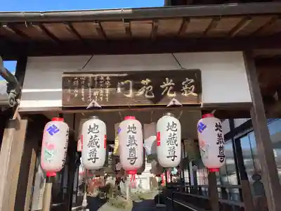 多聞寺のその他建物