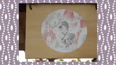 於菊稲荷神社(群馬県)