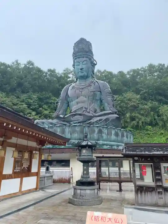 青龍寺(昭和大仏)の仏像