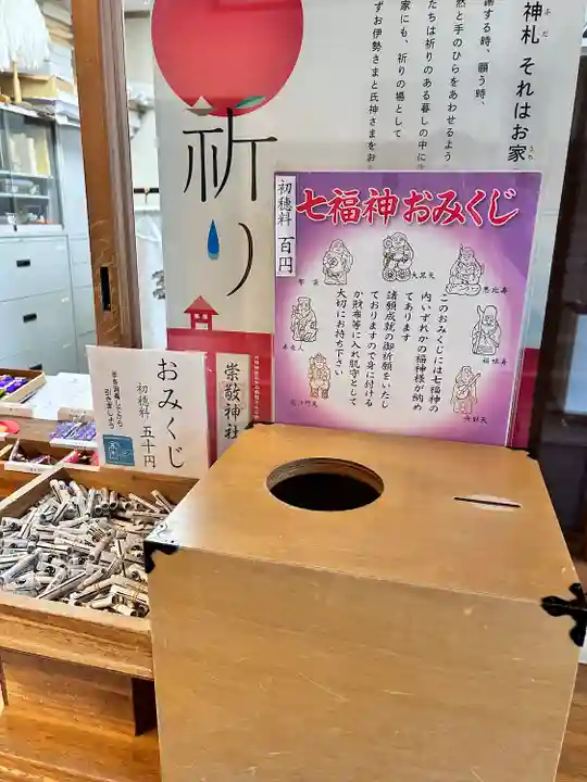 亀田八幡宮(北海道)