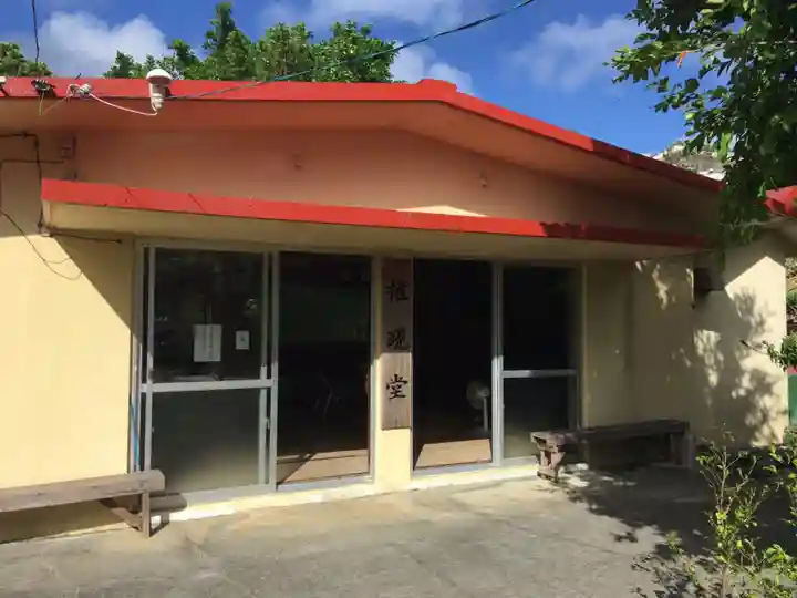 天久宮のその他建物