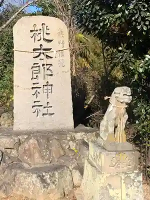 熊野神社の狛犬
