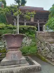 松尾寺(京都府)