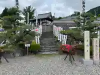 金剛寺(岐阜県)