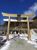 秋葉山本宮 秋葉神社 上社(静岡県)