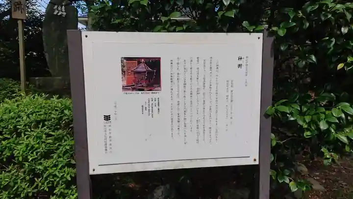 廣瀬神社のその他建物