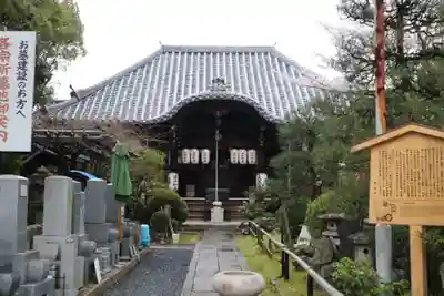 雙林寺(双林寺)(京都府)