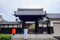 世尊院(曼陀羅寺塔頭)の山門・神門