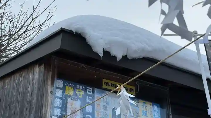 七重浜海津見神社の{uncategorized: "未分類", other: "その他", undefined: "問題あり", building: "その他建物", grave: "お墓", sacred_gate: "鳥居", guardian: "狛犬", statue: "像", buddha: "仏像", history: "歴史", nature: "自然", garden: "庭園", animal: "動物", pagoda: "塔", temizu: "手水舎", mountain_gate: "山門・神門", sanctuary: "本殿・本堂", subordinate: "末社・摂社", art: "芸術", scenery: "景色", jizo: "地蔵", ema: "絵馬", goshuin: "御朱印", omikuji: "おみくじ", items: "授与品その他", amulet: "お守り", goshuincho: "御朱印帳", eats: "食事", festival: "お祭り", votive_dance: "神楽", shichigosan: "七五三参", wedding: "結婚式", experience: "体験その他", initially: "初詣", around: "周辺", anti_infection: "感染症対策"}