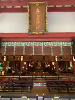 來宮神社の本殿・本堂