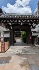 行願寺（革堂）(京都府)