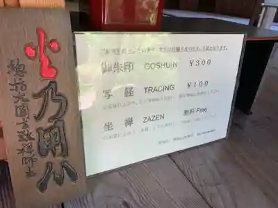 西琳寺のその他建物