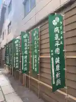 少彦名神社の{uncategorized: "未分類", other: "その他", undefined: "問題あり", building: "その他建物", grave: "お墓", sacred_gate: "鳥居", guardian: "狛犬", statue: "像", buddha: "仏像", history: "歴史", nature: "自然", garden: "庭園", animal: "動物", pagoda: "塔", temizu: "手水舎", mountain_gate: "山門・神門", sanctuary: "本殿・本堂", subordinate: "末社・摂社", art: "芸術", scenery: "景色", jizo: "地蔵", ema: "絵馬", goshuin: "御朱印", omikuji: "おみくじ", items: "授与品その他", amulet: "お守り", goshuincho: "御朱印帳", eats: "食事", festival: "お祭り", votive_dance: "神楽", shichigosan: "七五三参", wedding: "結婚式", experience: "体験その他", initially: "初詣", around: "周辺", anti_infection: "感染症対策"}