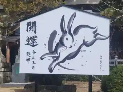 愛媛縣護國神社(愛媛県)