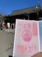 浅草神社の御朱印
