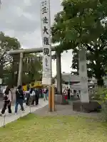 浅草神社の{uncategorized: "未分類", other: "その他", undefined: "問題あり", building: "その他建物", grave: "お墓", sacred_gate: "鳥居", guardian: "狛犬", statue: "像", buddha: "仏像", history: "歴史", nature: "自然", garden: "庭園", animal: "動物", pagoda: "塔", temizu: "手水舎", mountain_gate: "山門・神門", sanctuary: "本殿・本堂", subordinate: "末社・摂社", art: "芸術", scenery: "景色", jizo: "地蔵", ema: "絵馬", goshuin: "御朱印", omikuji: "おみくじ", items: "授与品その他", amulet: "お守り", goshuincho: "御朱印帳", eats: "食事", festival: "お祭り", votive_dance: "神楽", shichigosan: "七五三参", wedding: "結婚式", experience: "体験その他", initially: "初詣", around: "周辺", anti_infection: "感染症対策"}