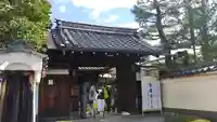 金臺寺(金台寺)の山門・神門