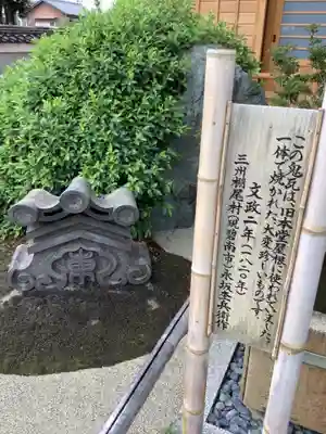東宝寺のその他建物