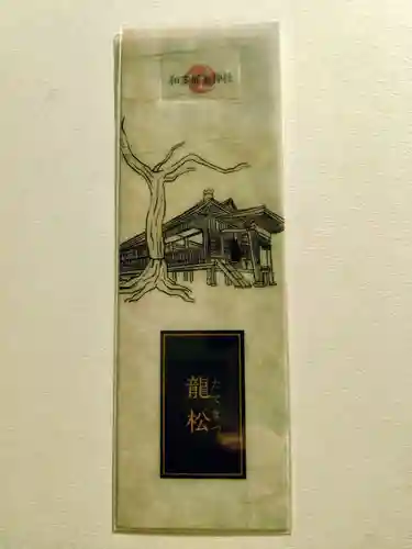 和多都美神社(長崎県)