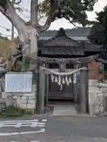 大歳神社(長崎県)