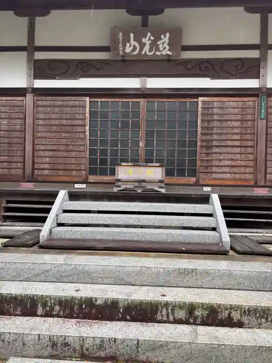 普明寺(兵庫県)