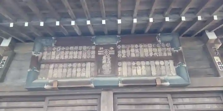 町屋神社(神奈川県)