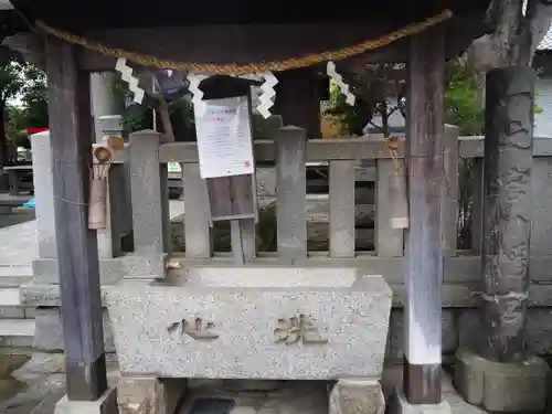 八幡大神の手水舎