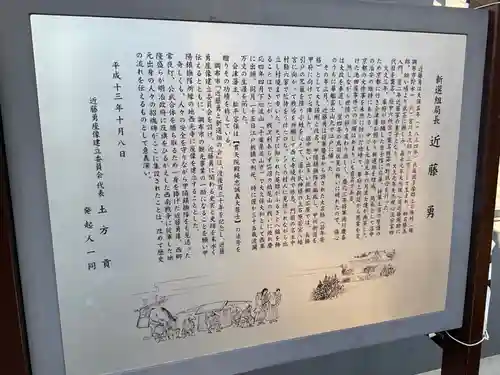 西光寺(東京都)