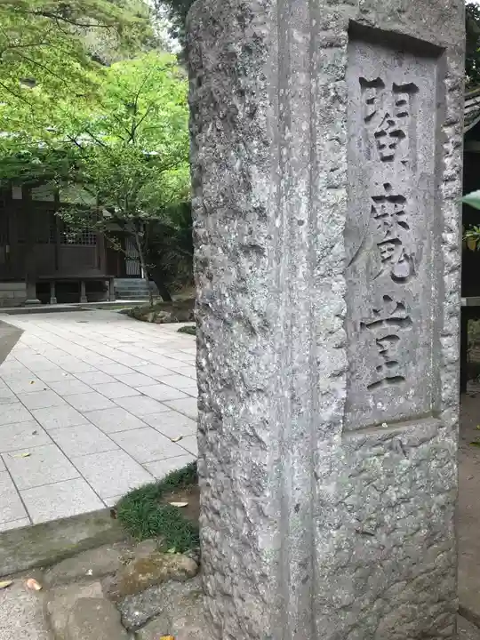 円覚寺のその他建物