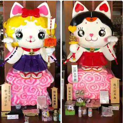 三戸大神宮(青森県)